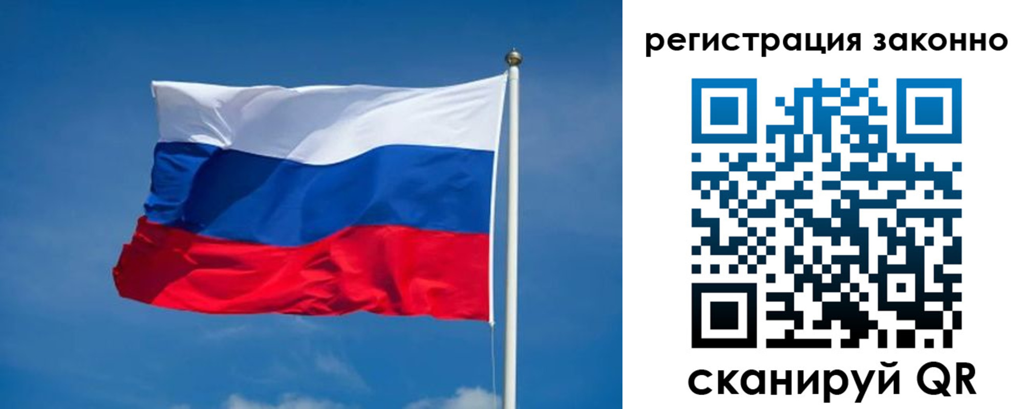 прописка поиск в Анапе