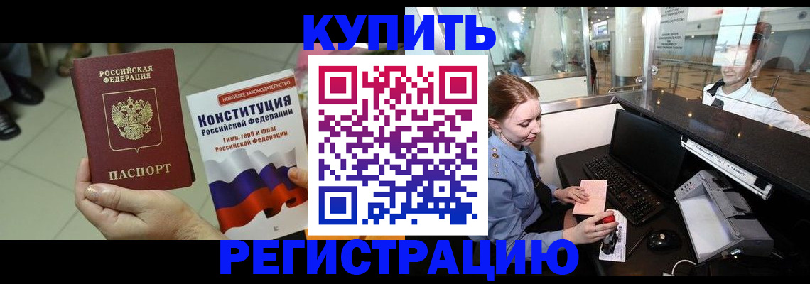 регистрация для дет. сада в Анапе