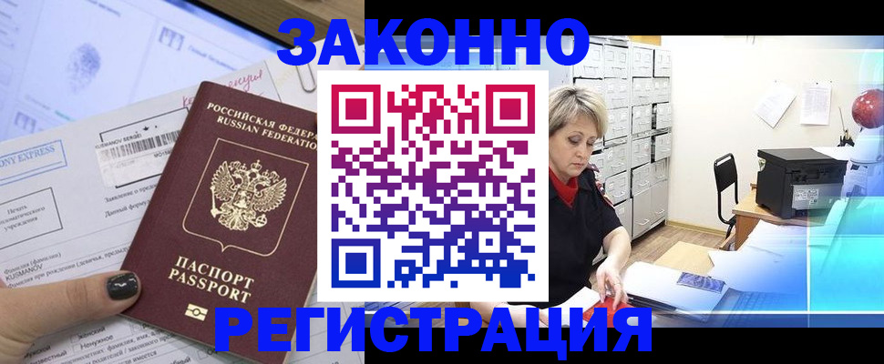 форма 3 в Анапе
