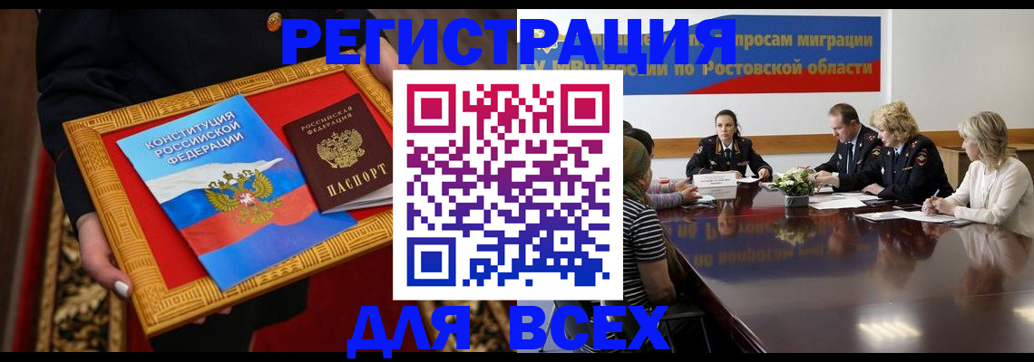 регистрация для дет. сада в Анапе